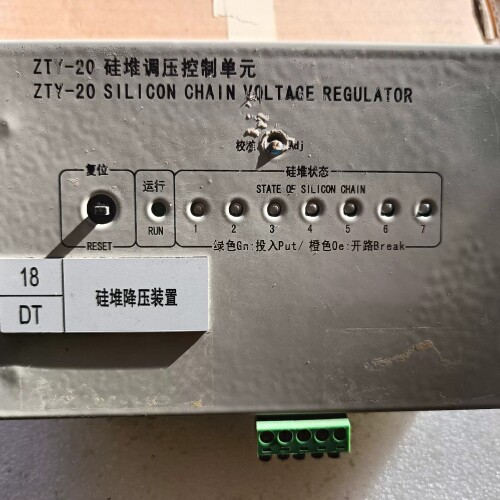 ZTY-20硅堆调压控制单元,实物拍照,功能正常,成色如图, ~议价