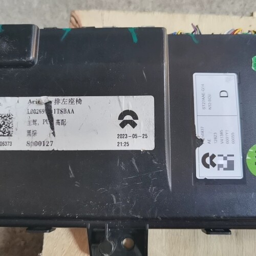 蔚来ES8汽车座椅电脑板,主副驾驶都有,原装拆车,成色漂亮。 ~