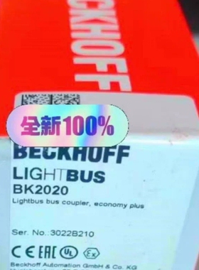倍福BK2020倍福BECKHOFF，倍福模块PLC主机，现 ~议价