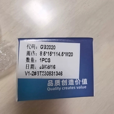 GB2020型号工具，规格85*15*114.5*M20 ~议价