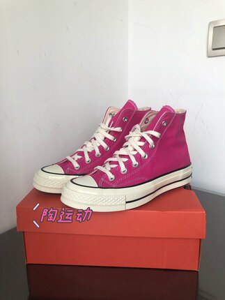 陶运动Converse匡威1970s火龙果粉 新款玫粉 高低帮帆布鞋A04594c