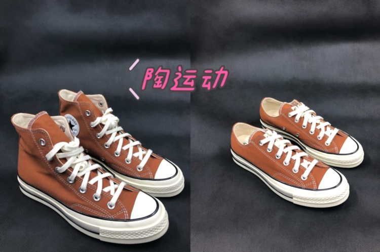 橘色1970s帆布鞋Converse/匡威