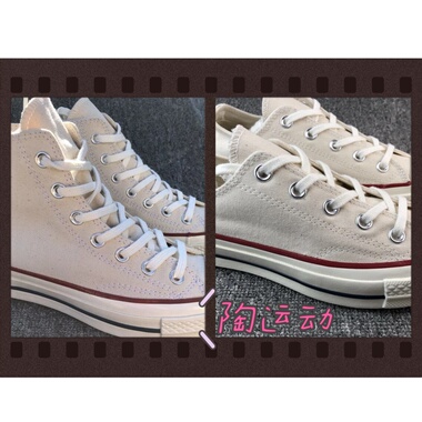 桃运动 匡威专柜正品1970S经典帆布米白男女高低帮162053C162062C