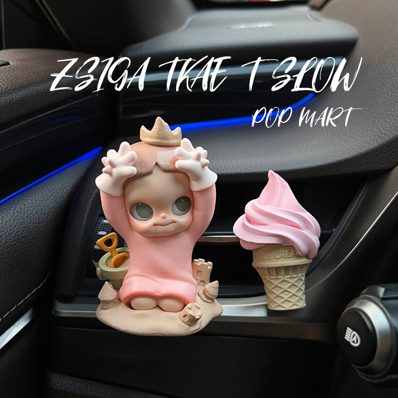 正版泡泡玛特Zsiga车载香薰扩香摆件汽车出风口夹石膏香氛女礼物