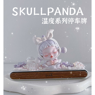 SP温度自惬意DIY奶油胶临时停车号码牌胡桃木挪车牌创意仙女