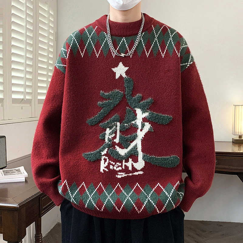 红色毛衣男冬季2025新款学院风针织衫男加厚高级感保暖内搭毛线衣
