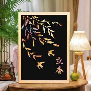 非遗手工diy金箔画材料包烧箔画中国风二十四节气制作立春暖场