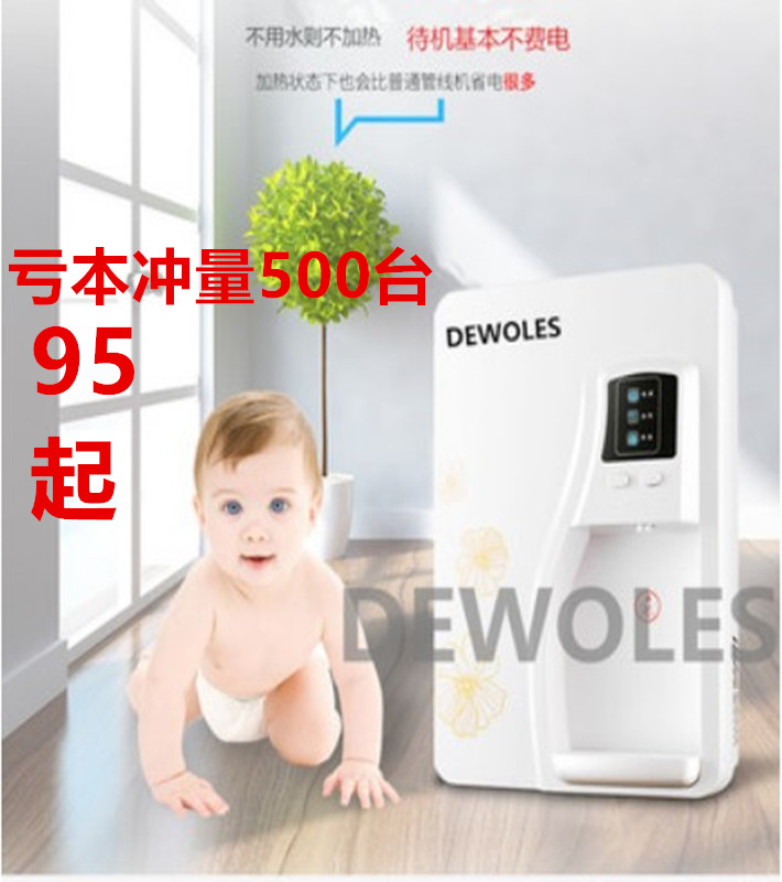 New domestic pipeline machine quick hot wall mounted direct drinking intelligent anti dry burning instant hot water dispenser universal water purifier