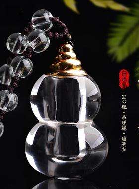 天然白水晶葫芦项链嘎乌盒吊坠楞严咒舍利瓶空心可打开瓶挂件男女