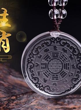 天然白水晶项坠黑曜石项链九宫八卦牌吊坠朱砂挂件本命年挂饰饰品
