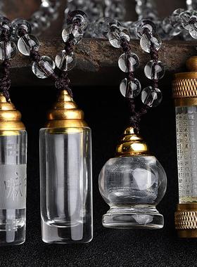 天然白水晶舍利子瓶塔吊坠空瓶男女项链嘎乌盒挂件饰品礼物楞严咒