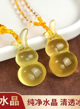 天然原石黄水晶龙头葫芦吊坠男女款项链手机链挂件汽车钥匙扣饰品