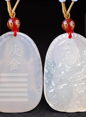 庚金能量牌吊坠辛金五行缺金补金饰品喜神挂件白玛瑙本命佛项链