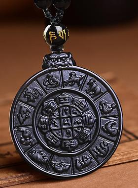 天然黑曜石九宫八卦咒轮牌吊坠情侣十二生肖挂件太岁星君项链饰品