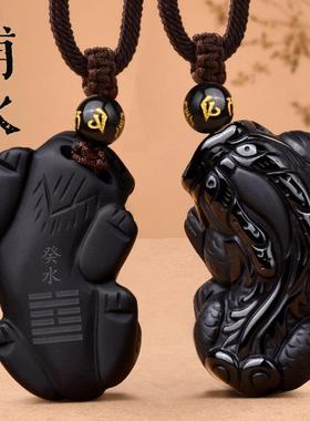 癸水壬水能量牌吊坠饰品缺水补水五行水泽节卦黑曜石貔貅吊坠项链