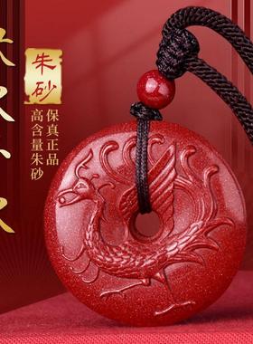 五行补火吊坠红色天然朱砂缺火喜火朱雀挂件男女饰品配饰项链礼物