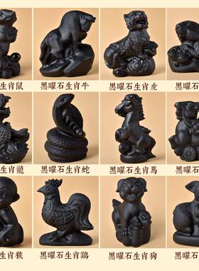 天然水晶黑曜石猪摆件黑色生肖小猪工艺品12生肖黑猪办公室吉祥物