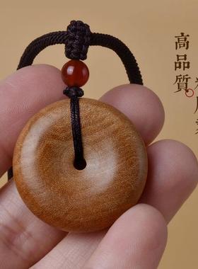 桃木平安扣钥匙扣挂件儿童宝宝老桃木吊坠项链手机挂个性创意礼品