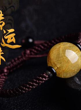 金发晶珠手链手绳天然水晶饰品简约大气送礼男女士情侣朋友礼物