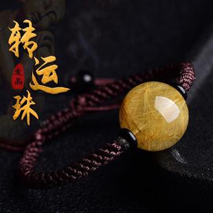 金发晶珠手链手绳天然水晶饰品简约大气送礼男女士情侣朋友礼物