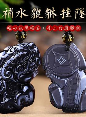 黑曜石貔貅癸水壬水吊坠能量牌钥匙扣饰品缺水补水五行水风井项链