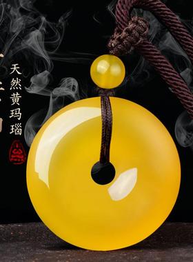 正品冰种黄玉髓平安扣吊坠男女水晶饰品小挂件配饰玉石玛瑙挂坠