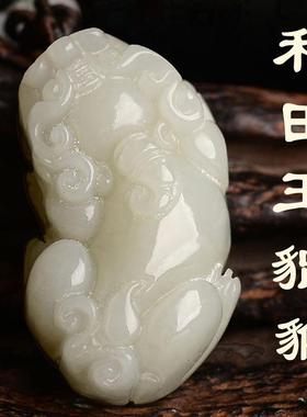 天然和田玉貔貅吊坠男士项链玉石挂坠霸王情侣貔貅玉佩饰品