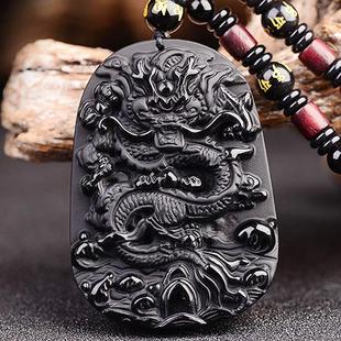2022虎年飞龙旋运黑曜石玉吉虬保运吊坠云龙宝珠吉祥物男女款龙型