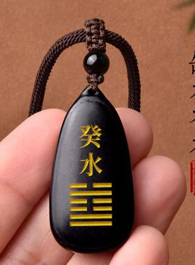天然和田玉墨玉癸水壬水能量牌五行补水吊坠缺水属水饰品挂件配饰