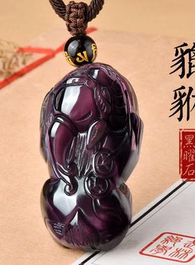 貔貅吊坠男黑曜石貔恘项链女项坠情侣款霸王皮丘貔犰挂件玉石挂坠