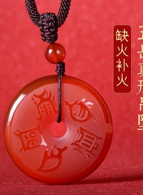 五行缺火补火属火吊坠五岳真形图挂件红玛瑙平安扣项链男女款饰品