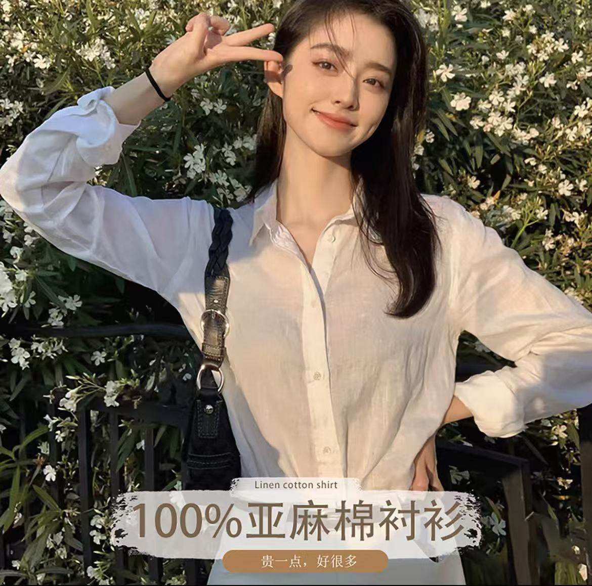 亚麻衬衫女春夏季小马POLO领白色刺绣标老钱风防晒长袖白衬衣外套
