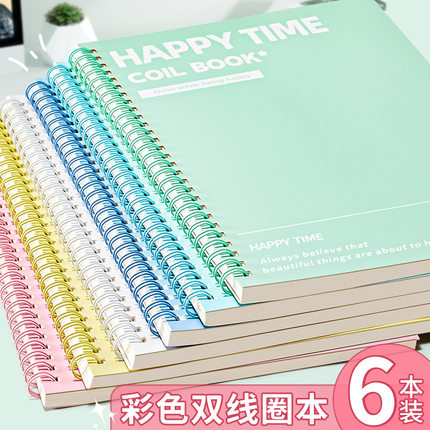 线圈本B5笔记本彩色A5记录日记本简约大学生高颜值本子记事本学习