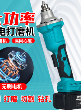 大乂充电式电磨机小型手持电动直磨机玉石木雕刻打磨抛光电钻打磨