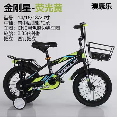 带辅助轮儿童自行车男女孩轻便脚踏车14寸16寸18寸20寸童车批发