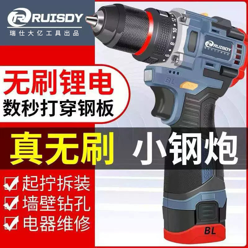 大乂多功能家用手电钻新型小型小钢炮充电手枪钻电转电动螺丝刀