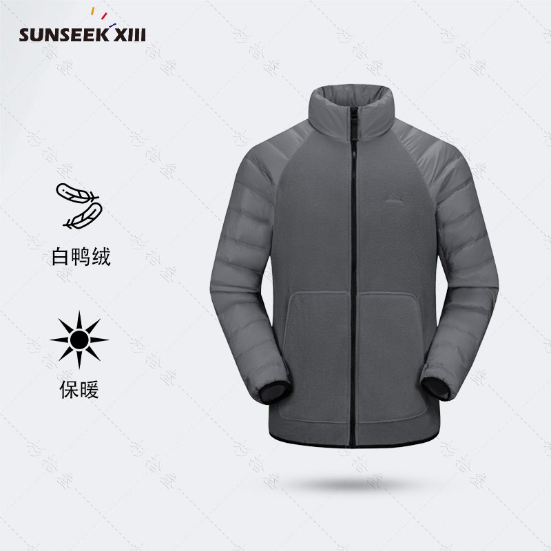 白鸭暖芯】秋冬保暖防寒夹克运动柔软防风男士夹克475069