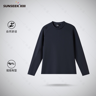 早秋简约圆领健身T恤弹力休闲纯色长袖亲肤运动抗皱百搭卫衣1709