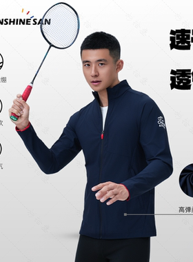 大赛服】夏季防晒衣运动户外健身跑步运动耐磨弹力休闲外套25713