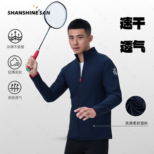 杉拾叁 防晒衣男夏季耐磨弹力户外健身跑步休闲运动防晒外套25713