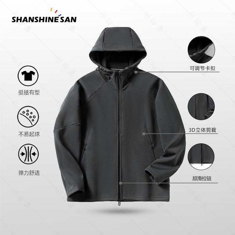 保暖防风】秋冬加绒耐磨软壳连帽外套户外休闲运动男士夹克1611,男装,夹克,淘宝优惠券,粉丝福利购,淘宝优惠卷