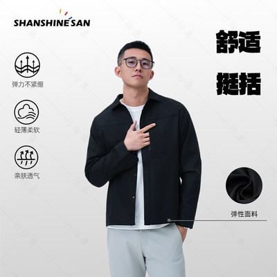 机能夹克】男士户外运动通勤夹克抗皱立体弹力上衣透气外套25616