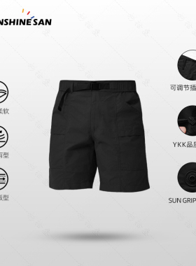 机能轻飒】夏季男士户外通勤休闲工装短裤弹力运动五分裤434856