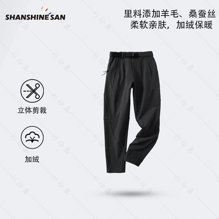 加绒暖裤】秋冬加绒软壳休闲男士休闲裤户外防风弹力长裤0909