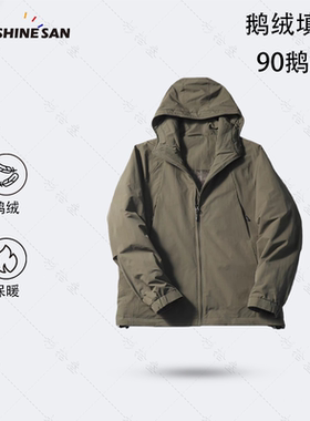 鹅绒抗寒】男士户外休闲连帽防风冲锋衣式鹅绒服89828