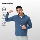 立领卫衣纯色柔软透气半拉链卫衣2827 运动通勤男士 弹力亲肤 春季