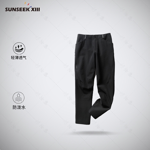 秋季 立体剪裁 男士 抗皱透气休闲长裤 2568 弹力运动通勤户外长裤