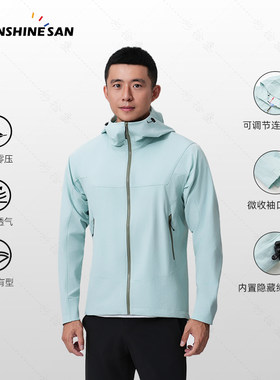 杉拾叁/SHANS-SAN秋季男士轻量运动户外外套机能剪裁夹克17307