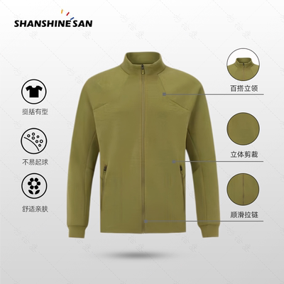 春季焕新】春季运动轻薄弹力舒适百搭外套户外休闲拉链款夹克575V