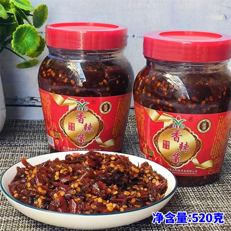 湘西特产辣椒酱凉拌香辣酱520g